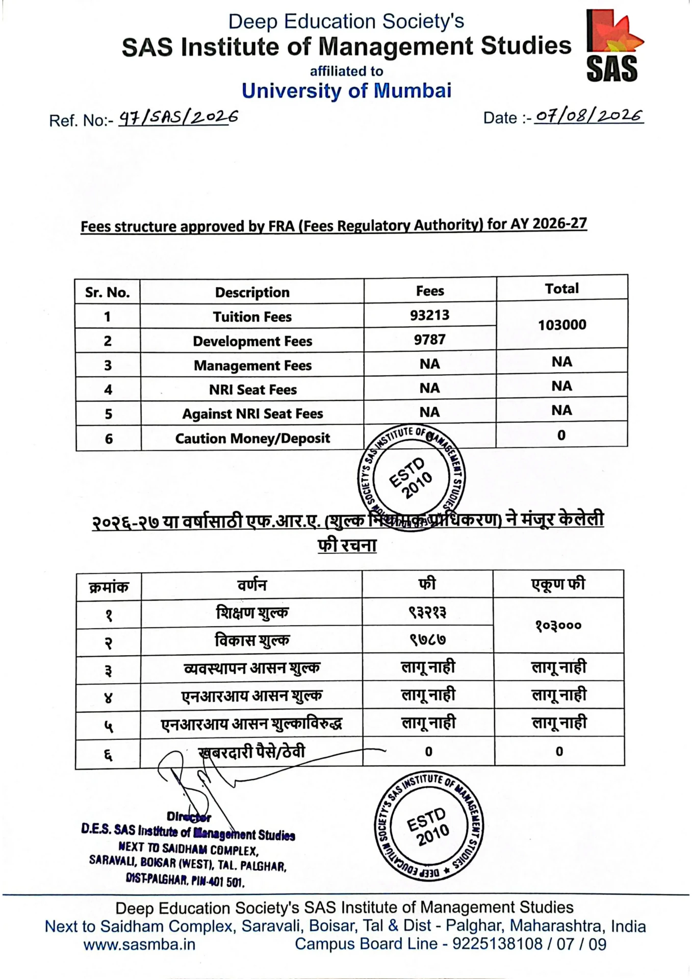 Fee Structure Approved by FRA 2026-27